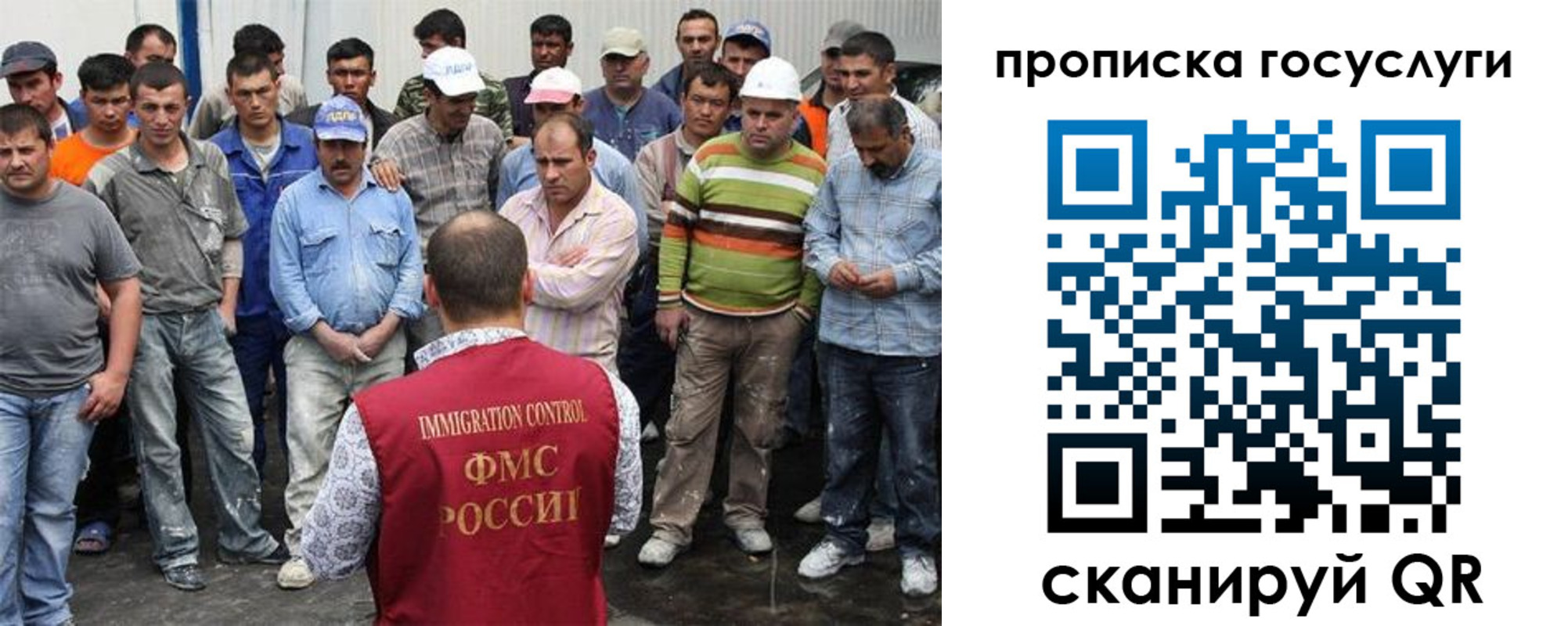 прописка для кредита в Медногорске