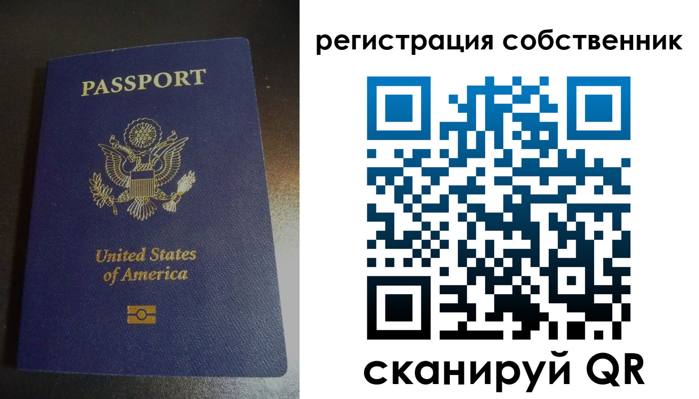 временная регистрация поиск в Медногорске
