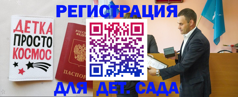 временная регистрация собственник в Медногорске